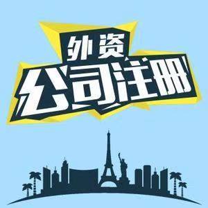 商标注册证办理时需要的材料是什么?