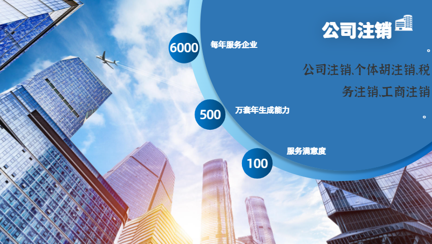 北海2025年代办注册公司苏州所需的材料和顺序的标准