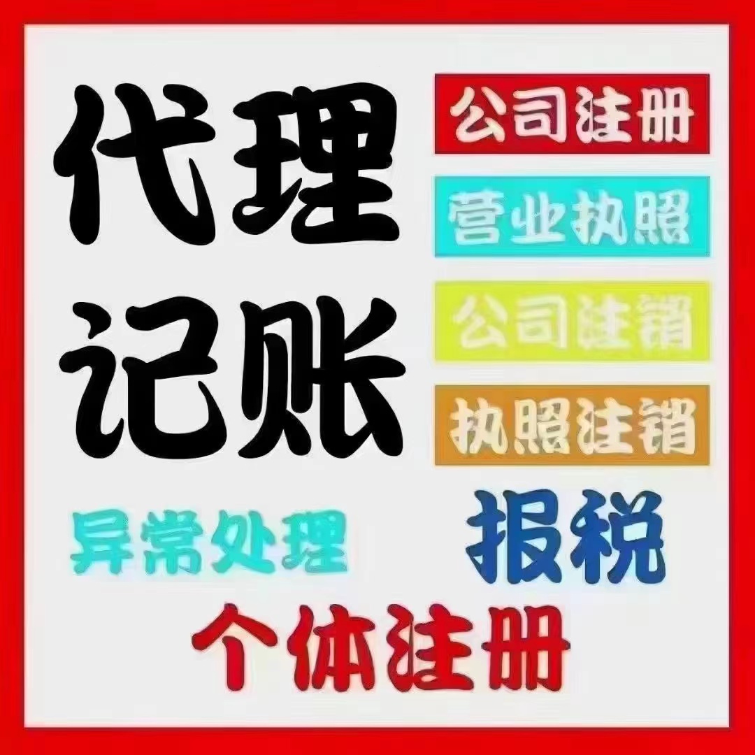 食品经营许可证三证合一是哪三证已经办理流程！