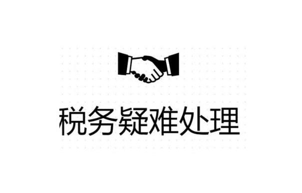 北海公司异常没事吊销麻烦就大了！