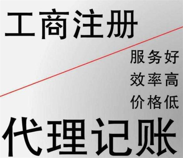 北海中华人民共和国市场主体登记管理条例实施细则政策？